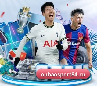 欧宝体育sport84 APP 界面